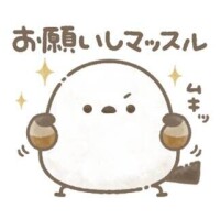 えり