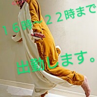 あかりだぉ(๑•̀ㅂ•́)و✧