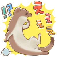 間違えたっ！