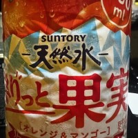 18時から出勤だよん♡