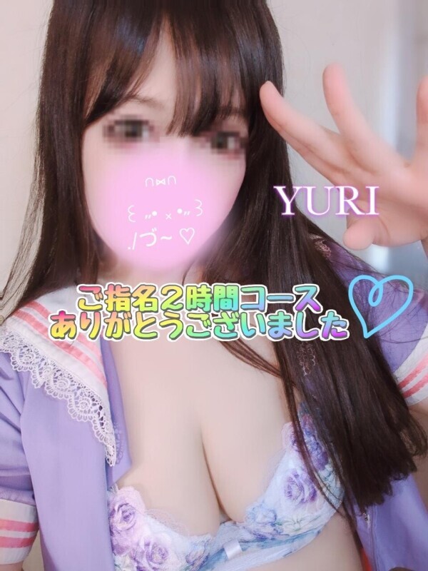 お礼ブログ✨