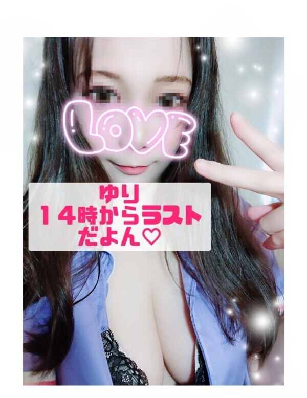 ２７日✨ユリ✨１４時〜２４時出勤＼(^o^)／今日しか無いよン♡