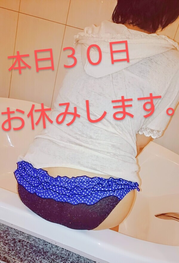 あかりお休みします…。