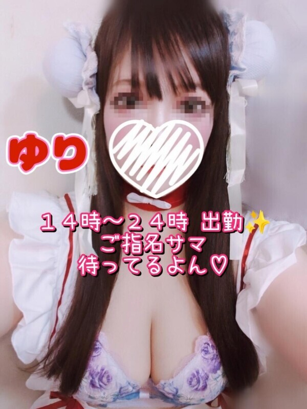 ✨ユリ✨３１日１４時〜ラスト出勤だよん♡