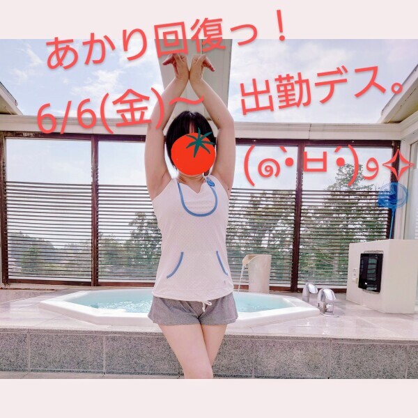 元気になりました〜(๑•̀ㅂ•́)و✧