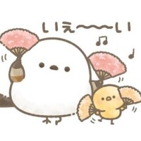 えり