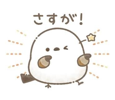 11時から🎶