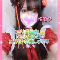 ゆり