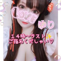 ✨ユリ✨２７日１４時〜ラスト出勤よン♡