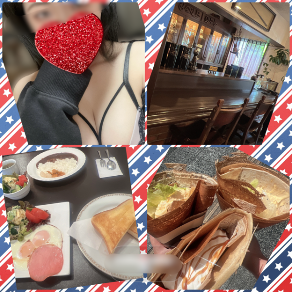 お疲れ様です(꜆*ˊᵕˋ)꜆旦