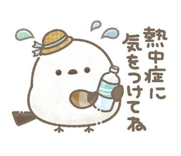 出勤したよ‼️