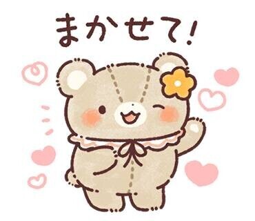 19時から🎶