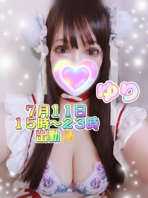 ✨ユリ✨１１日１５時〜２３時出勤です✨