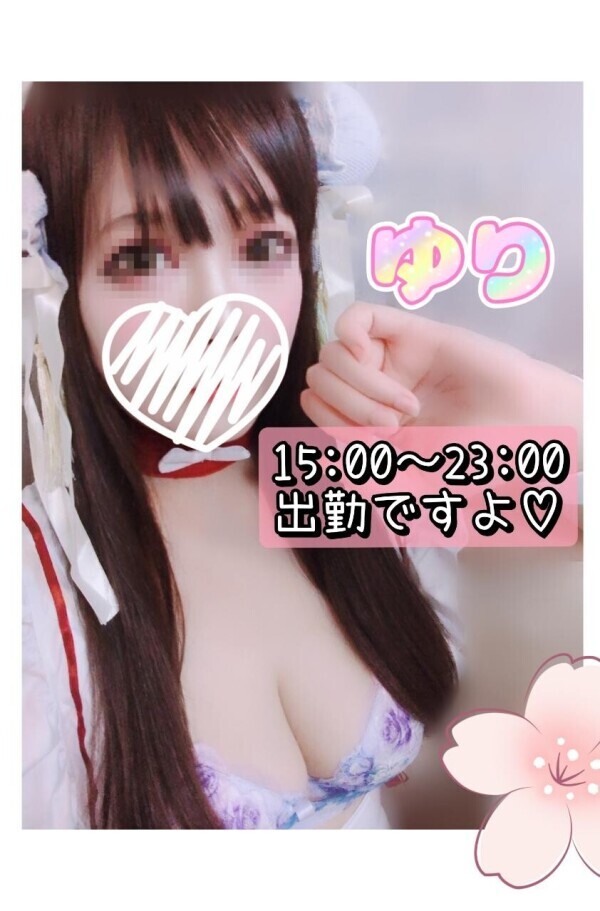 ✨ユリ✨１５日１５時〜２３時出勤です＼(^o^)／
