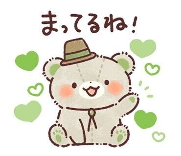 出勤するよ🎶