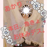 あかり