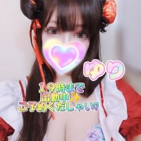 ゆり