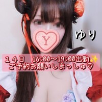 ゆり