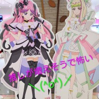 あかり