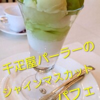 あかり出勤しますよ(ㆁωㆁ*)