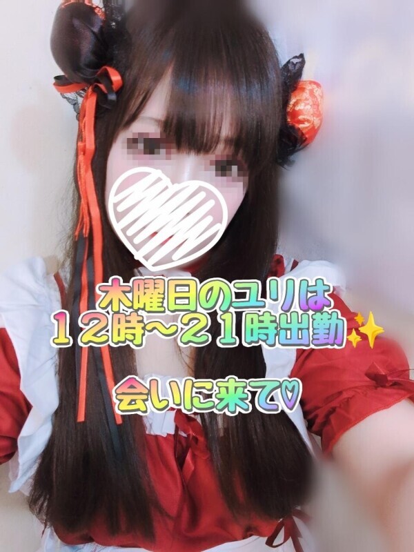 ✨木曜日のユリは１２時から出勤です！ご予約くだしゃい✨