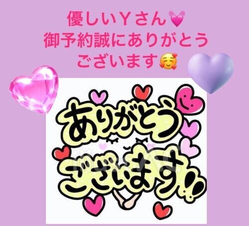 優しいジェントルマンＹさん💓