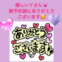 優しいジェントルマンＹさん💓