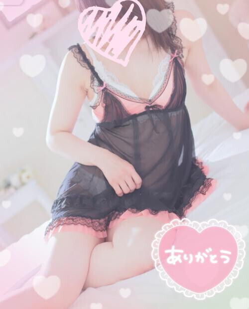 ありがとう♡