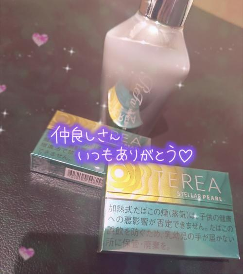ありがとう💗