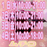 ☆7月１日から☆