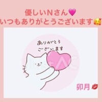 優しいＮさん🩷