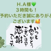 Ｈ.Ａ様💚