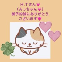 ジェントルマン Ｈ.Ｔ様 🩷 〔Ａっちゃん🥰〕