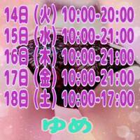 ♡こんにちは♡