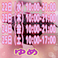 ♡おはようございます♡
