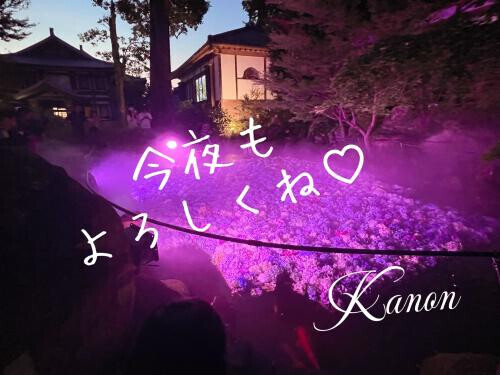 すたぁ～と♡