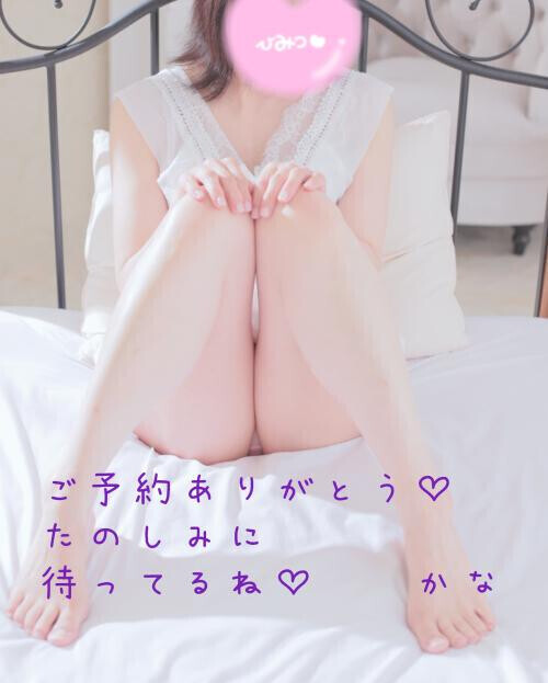 ありがとう♡♡