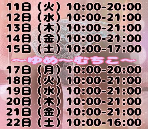 お久しぶりですm(_ _)m