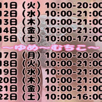 お久しぶりですm(_ _)m