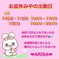 ?お知らせ?