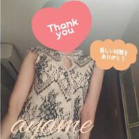ありがとう&出勤