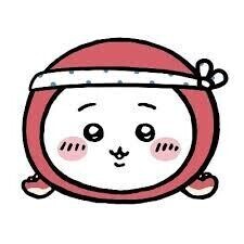 昨日のお礼