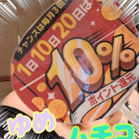 ♡本日20日は♡