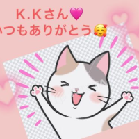 素敵なＫ.Ｋさんへ🩷