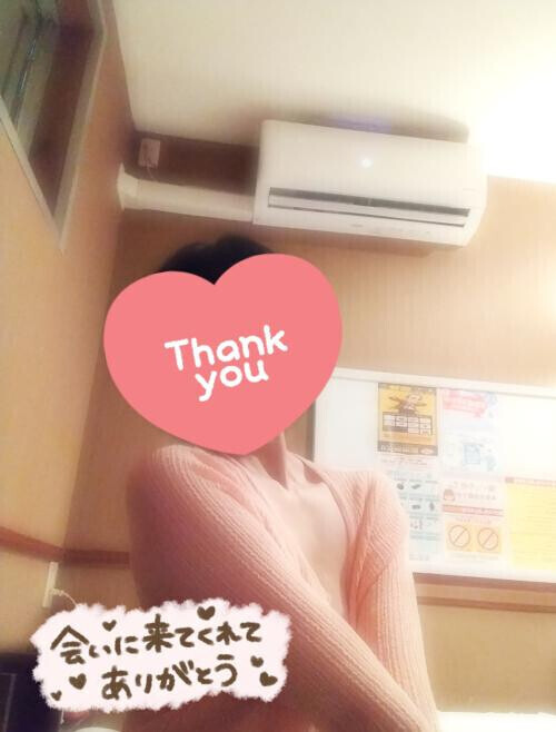 金曜ありがとう