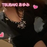あゆみ