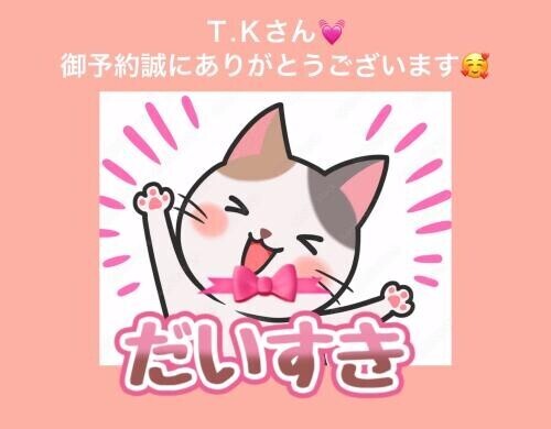 優しいＴ.Ｋさん💓