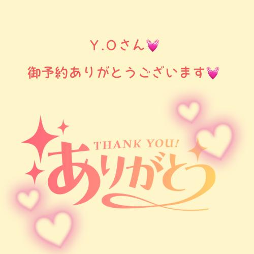 心惹かれるＹ.Ｏさん💓