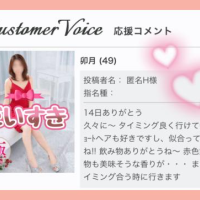 エッチなＨさん💓