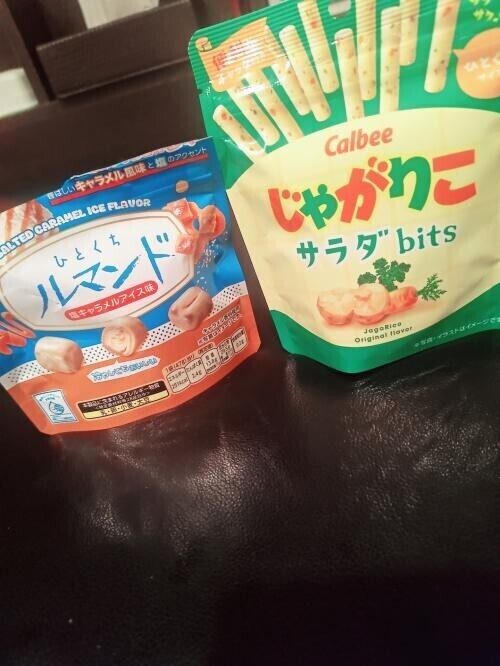 わーーーい💗